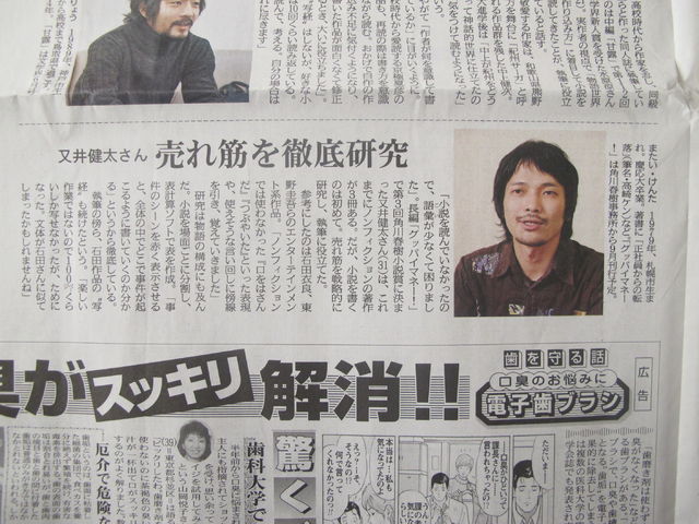 shinbun2.jpg